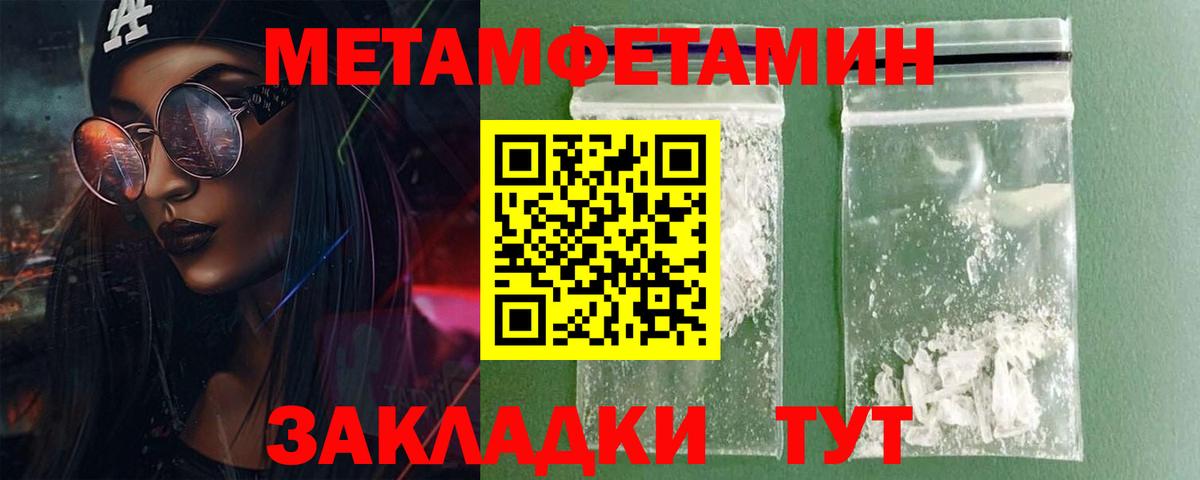 АМФ Premium Туймазы