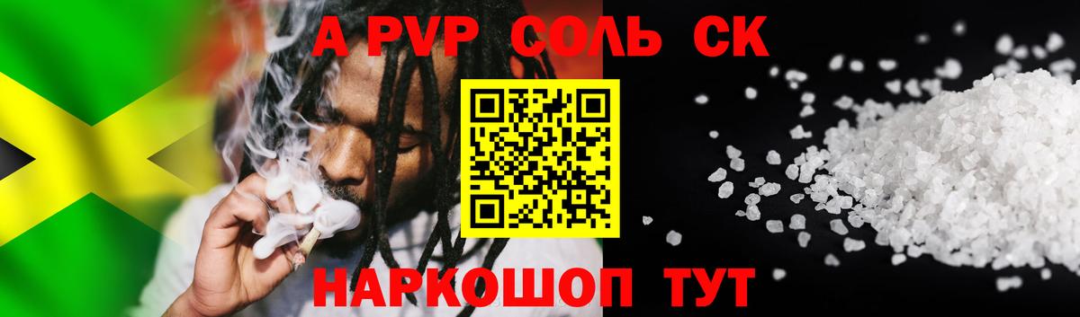 Alfa_PVP СК КРИС Туймазы