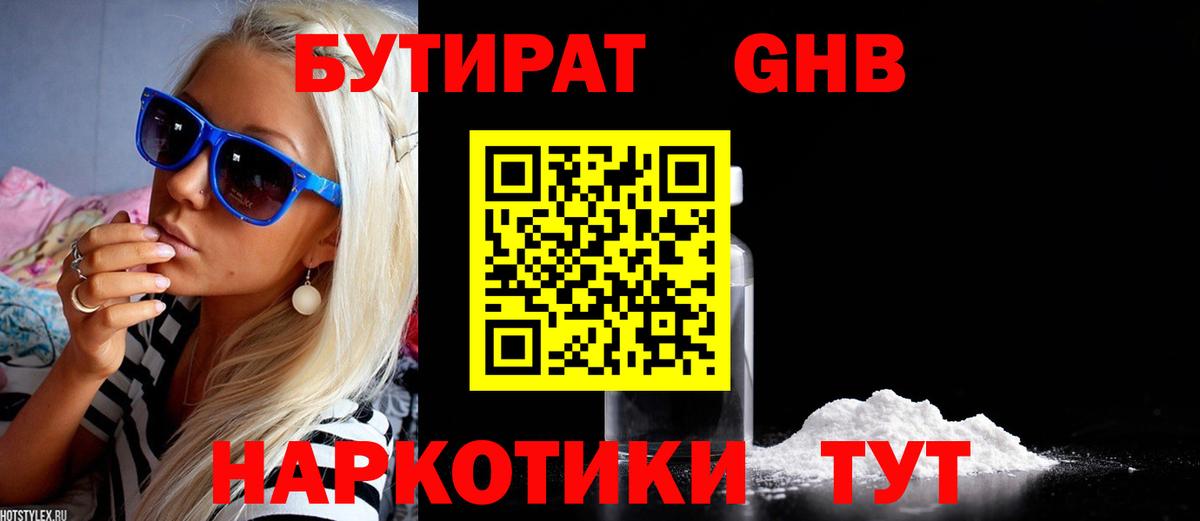 ЭКСТАЗИ  ГАШ  MDMA  Вход с VPN  Туймазы  Меф МЯУ МЯУ   Бошки Шишки 