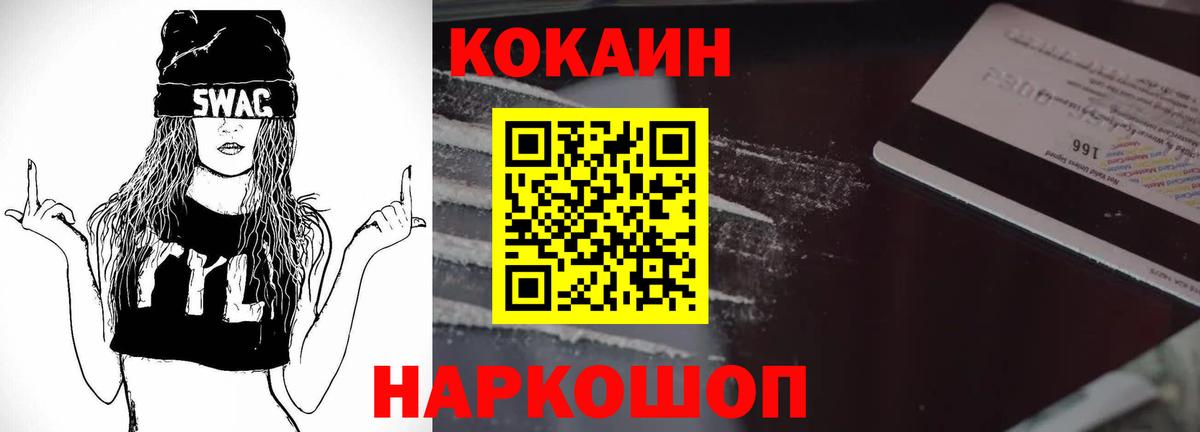 Кокаин Эквадор Туймазы