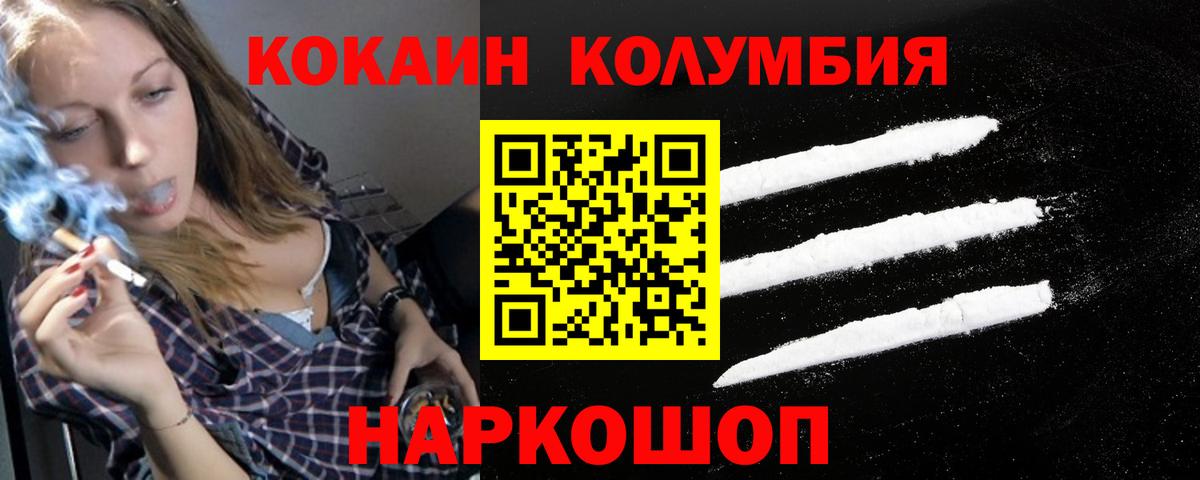 Cocaine 98%  Вход с VPN  Туймазы 