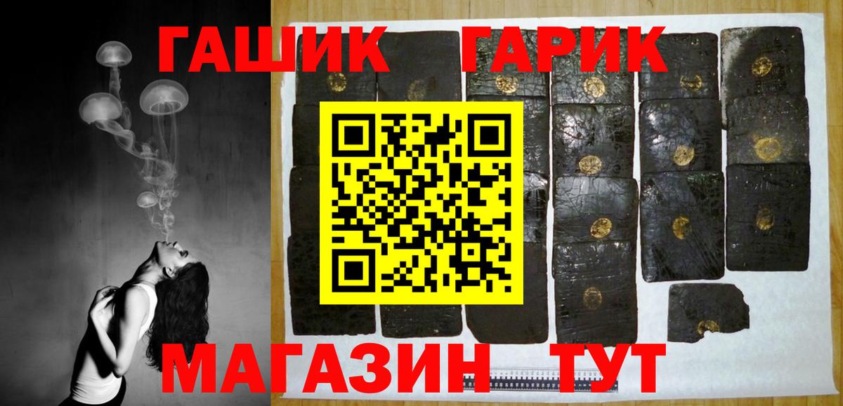 ГАШ Premium Туймазы