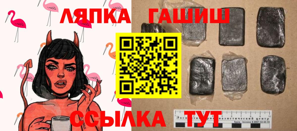 Туймазы  ГАШИШ Cannabis  Вход с VPN 