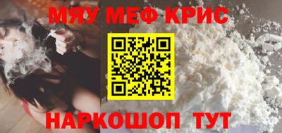альфа пвп VHQ Ливны
