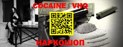 MDMA Premium VHQ Ликино-Дулёво