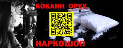 не бодяженный Лесосибирск