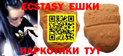 MDMA Premium VHQ Ликино-Дулёво