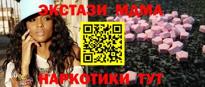 MDMA Premium VHQ Ликино-Дулёво