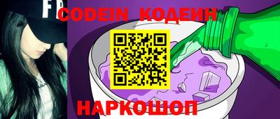 альфа пвп VHQ Ливны