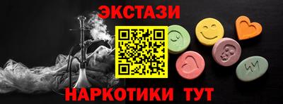 альфа пвп VHQ Ливны