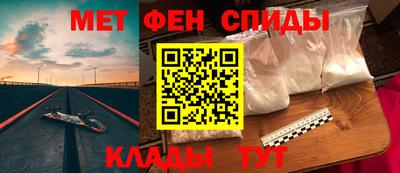 альфа пвп VHQ Ливны
