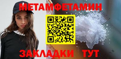 альфа пвп VHQ Ливны