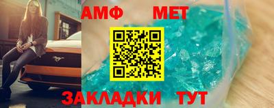 альфа пвп VHQ Ливны