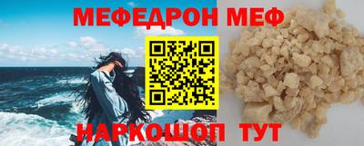 альфа пвп VHQ Ливны