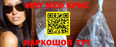 альфа пвп VHQ Ливны