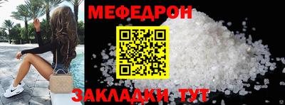 альфа пвп VHQ Ливны