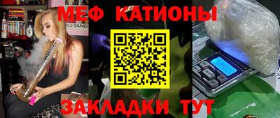 альфа пвп VHQ Ливны
