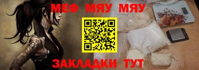 альфа пвп VHQ Ливны