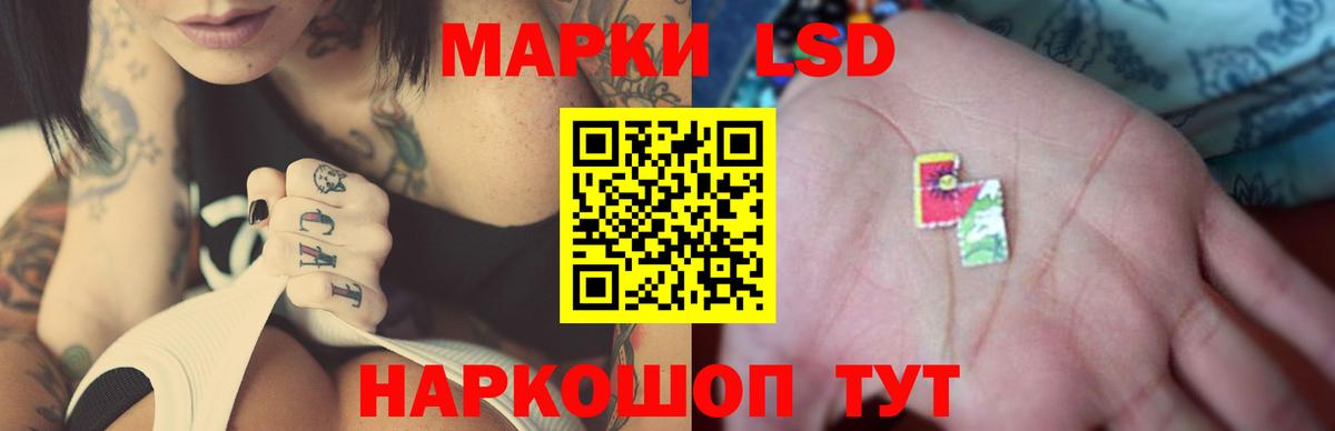 Лсд 25 экстази кислота Туймазы