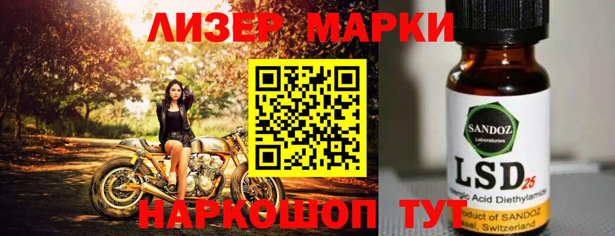 LSD-25 экстази  Лсд 25 экстази ecstasy  Туймазы  гидра маркетплейс  Лсд 25 экстази кислота  Вход с VPN 