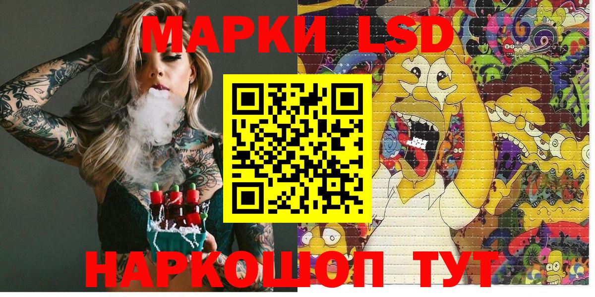 Марки 25I-NBOMe 1500мкг Туймазы