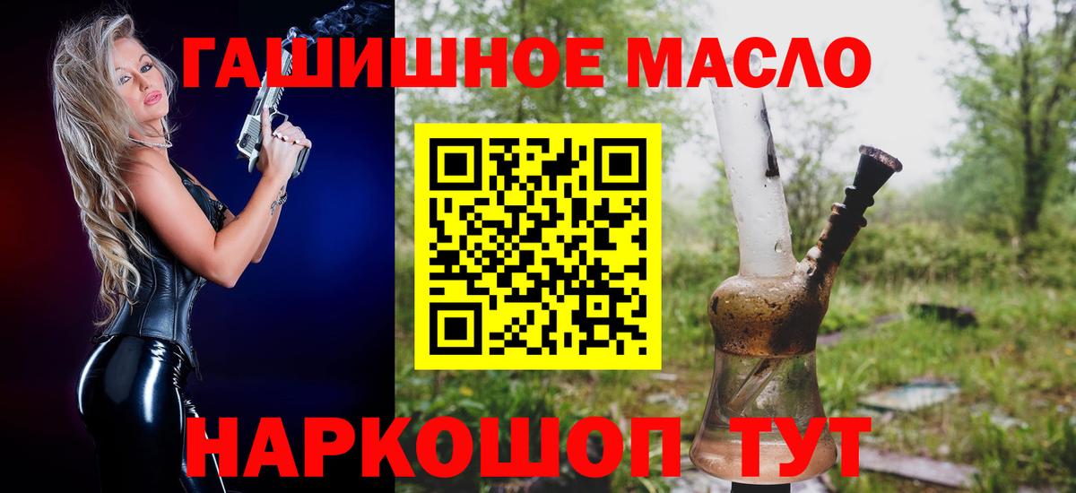 наркотики  Вход с VPN  Туймазы  Дистиллят ТГК Wax 