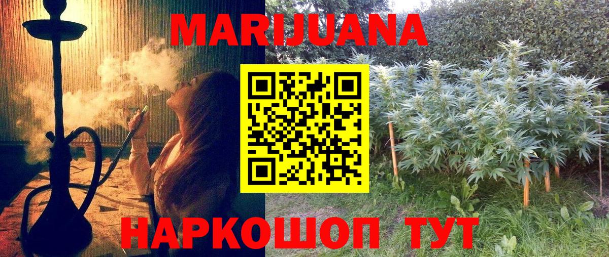 Бошки марихуана OG Kush Туймазы