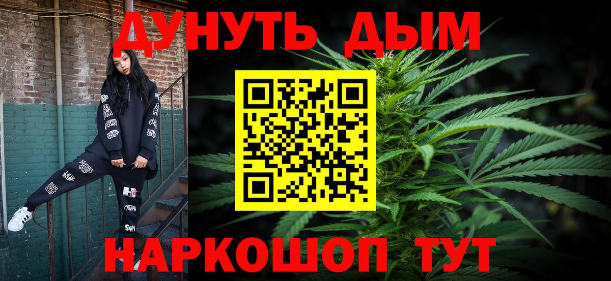 Бошки Шишки OG Kush  Бошки марихуана марихуана  Канабис MAZAR  Туймазы  Вход с VPN  МАРИХУАНА SATIVA & INDICA 